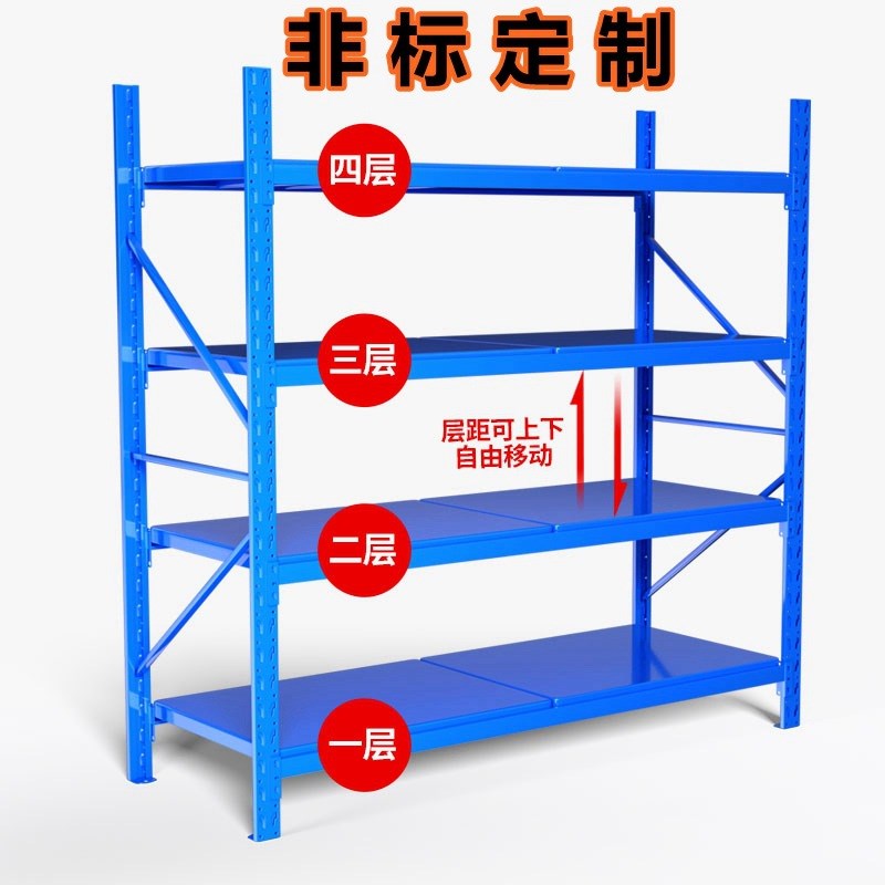 超市展示架货f架置物架多层落地铁架子重型仓库仓储货架家用储物