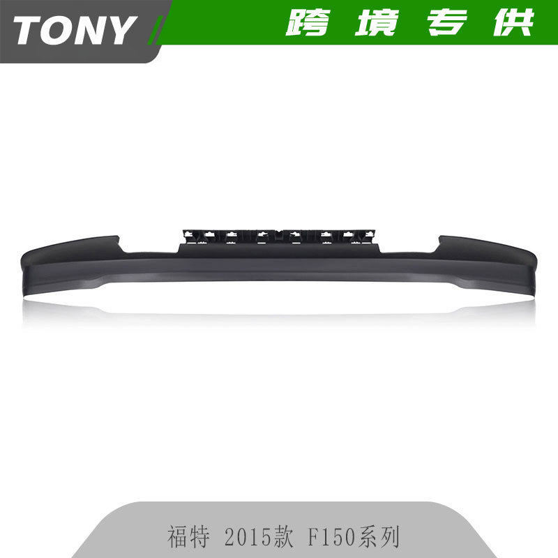 适用于福特2015款F150猛禽前杠下导流板FL3Z17626BA批发汽车配件