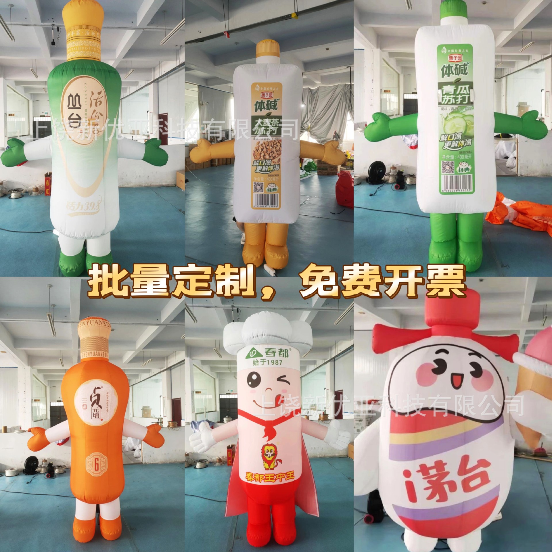 人偶服成人行走充气玩偶服卡通舞台表演服企业形象人偶摆件定 制