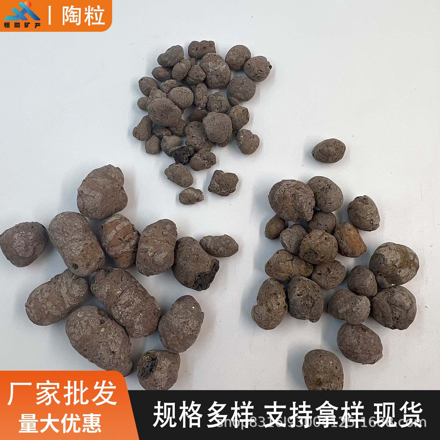 厂家批发污水处理陶粒滤料反硝化滤池专用生物陶粒滤料可全国发货