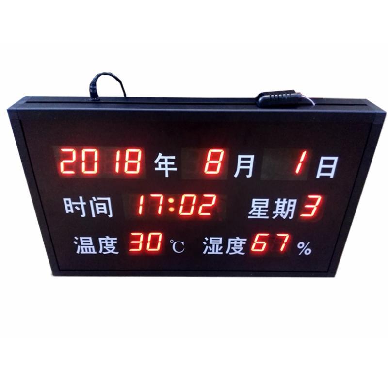 led温湿度万年历看板 阿里云时钟 NTP时钟 cat1时钟 网络时钟/母