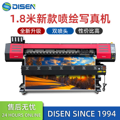 1.8米户内户外广告卷材写真机