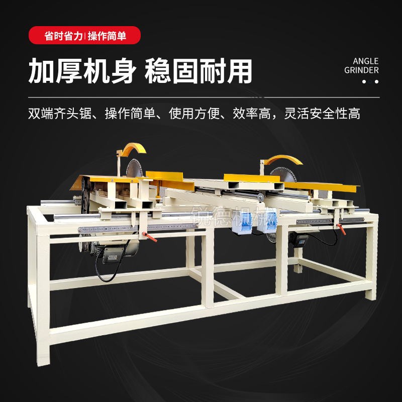 手动双端齐头g锯木工断料锯方木齐头切割推台锯长短可调双头断开