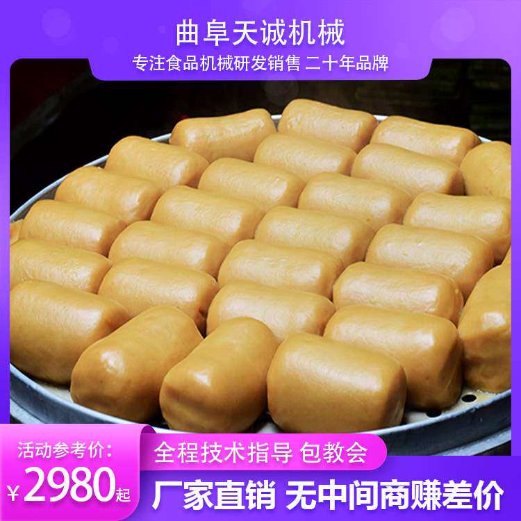 贵州特色美食碱粑制作机器 出机自熟免蒸煮灰碱粑机