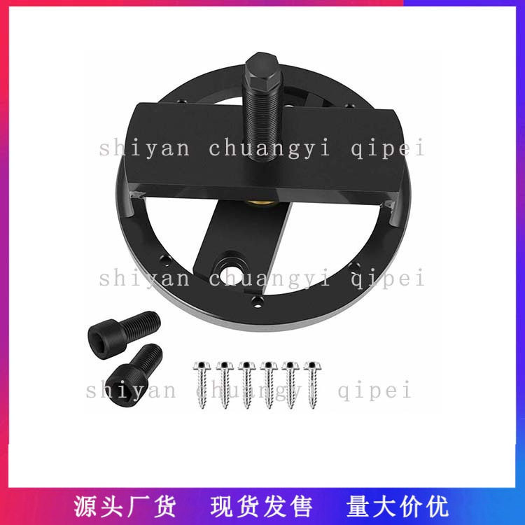 适用于康明斯发动机维修工具曲轴油封拆装工具 3164660