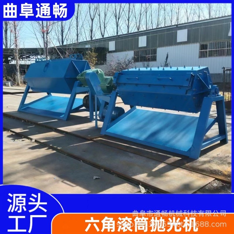 镀锌件打磨抛光机 切割薄铁片去毛刺K除锈机 六角滚筒研磨机