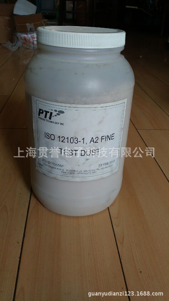 批发ISO标准火山灰 PTI灰尘 ISO.12103-1  A 2 亚利桑那试验粉尘