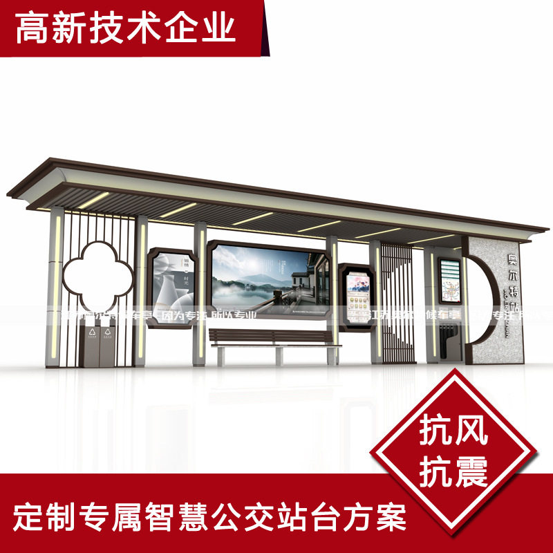 智慧城市不锈钢智能语音报站公交
