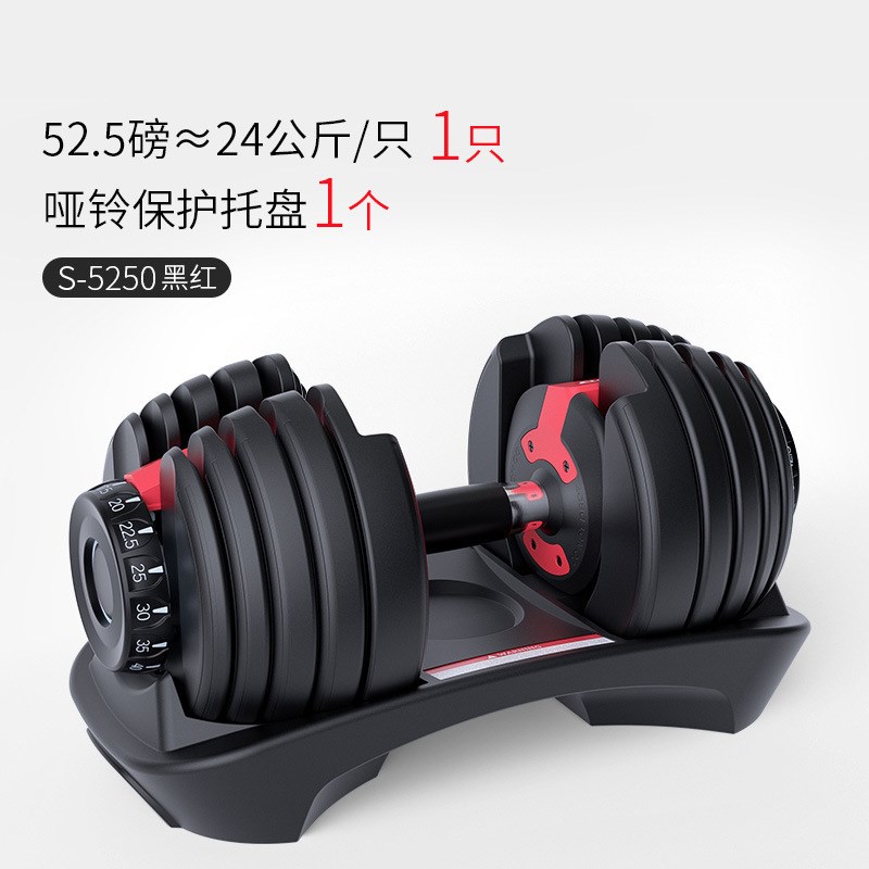 现货24kg15档快速可调节哑铃男士健身智M能外贸出口品质支持代发