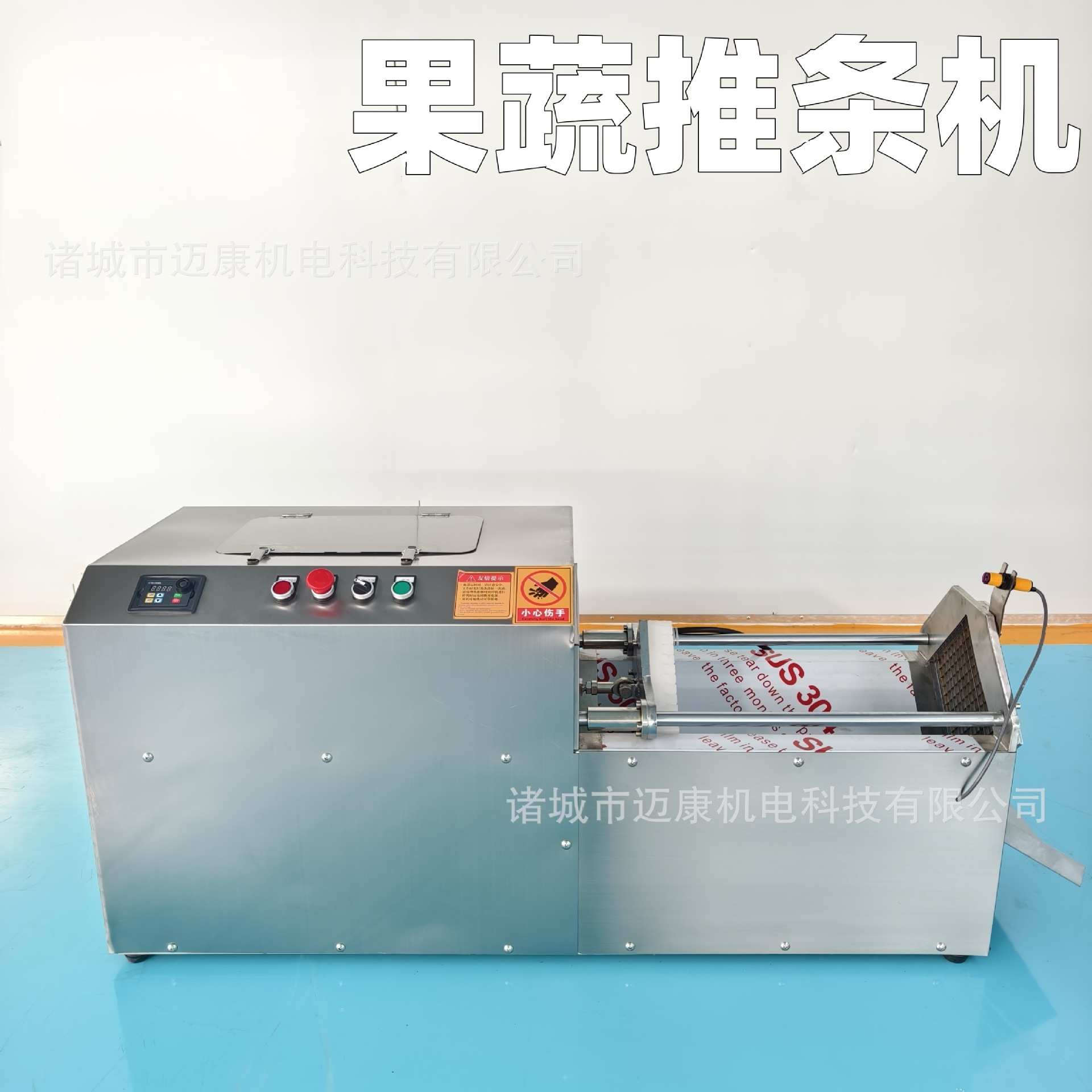 现货供应胡萝卜推条机 商用茄子推条设备 全自动西葫芦切条机