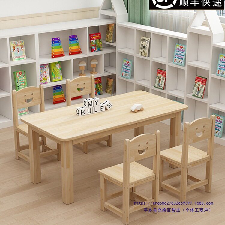 幼儿园桌子实木儿童桌椅宝宝早教学习书桌手工阅读写字茶几桌