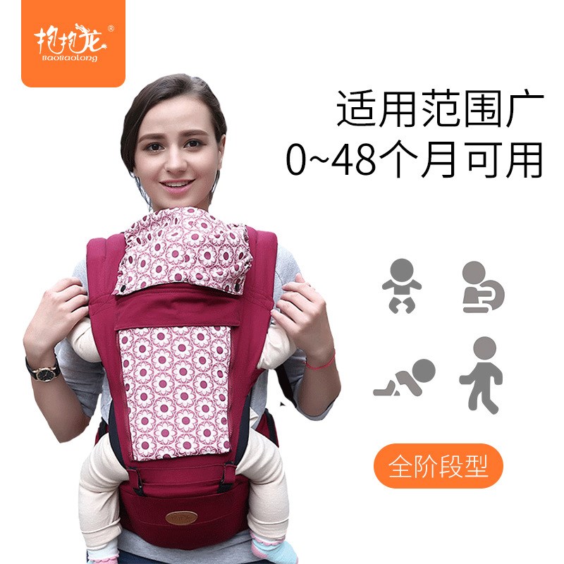 多功能四季通用大腰围婴儿背带腰凳单凳新生儿宝宝小X孩带抱娃神