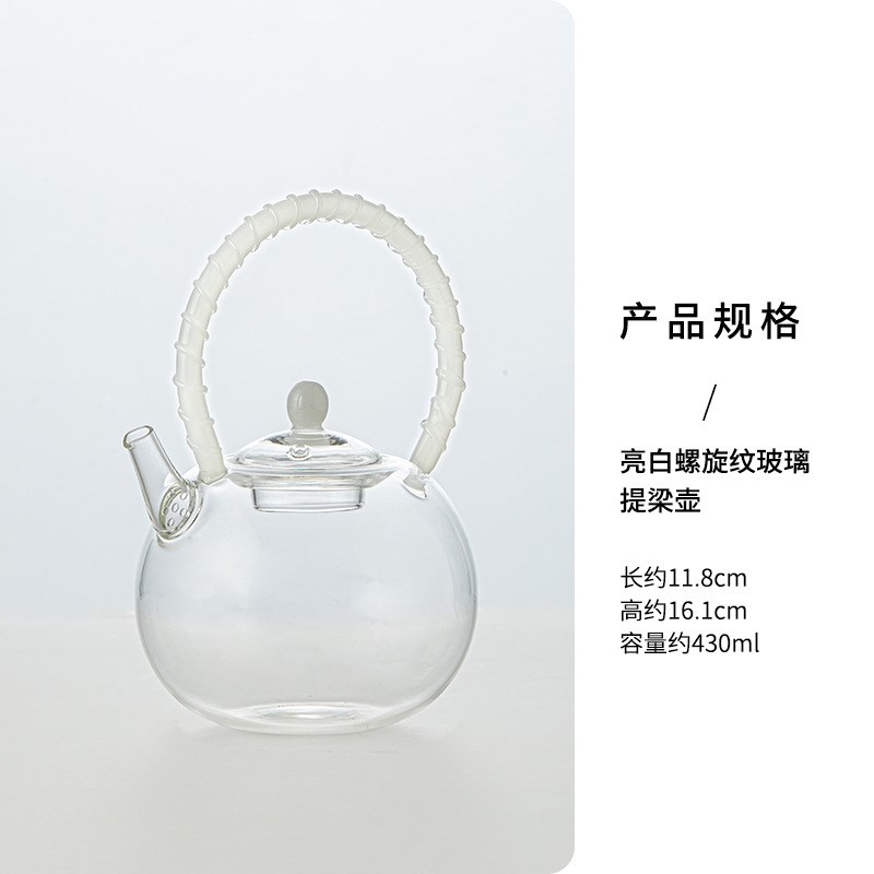 大容量玻璃家用提梁壶泡茶壶围炉煮茶炉加厚耐热R现代简约茶具套