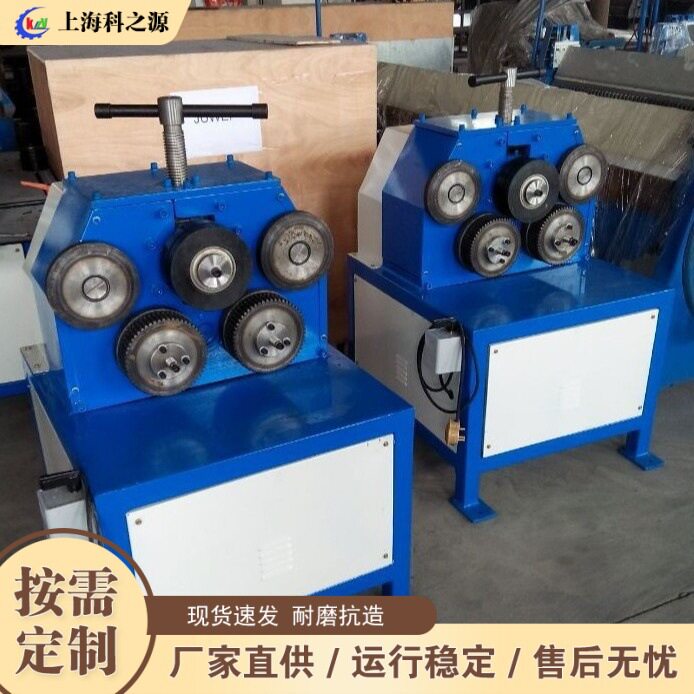 立式液压金属角铁卷圆机 角钢槽钢法兰弯曲机 内翻角铁成型机