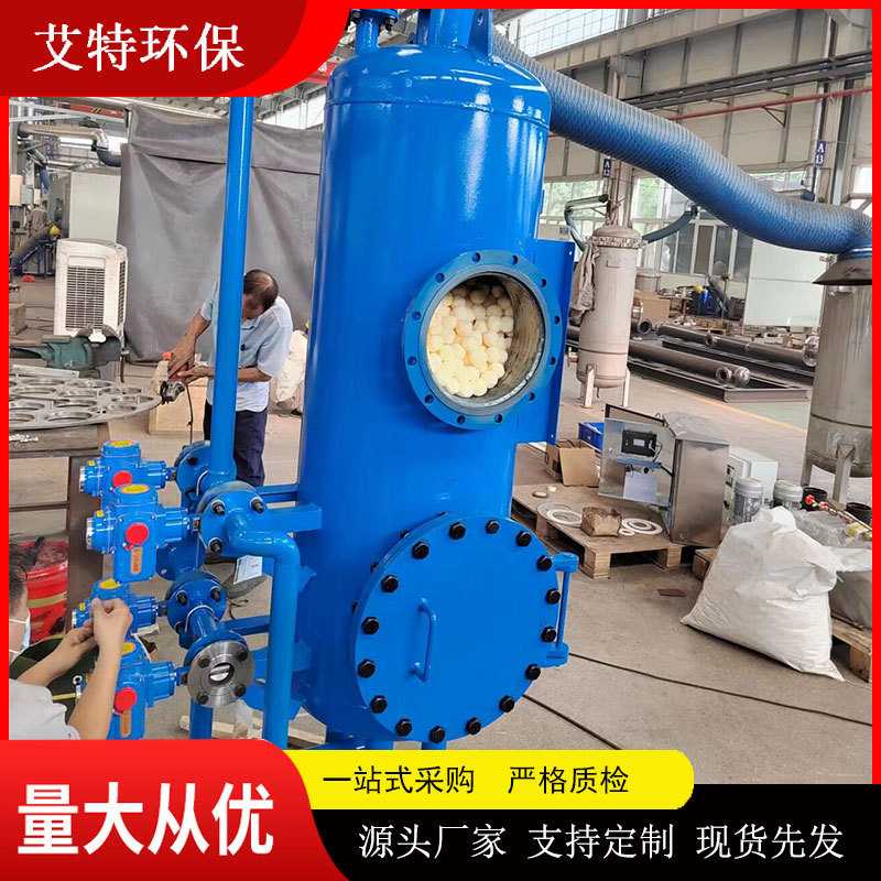 艾特环保纤维球过滤器可反洗再生