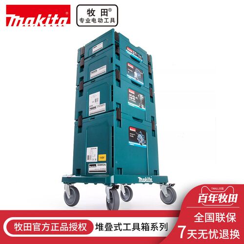 ONM6堆叠式工具收纳箱 摄影器材五金电动R工具收纳组合塑料