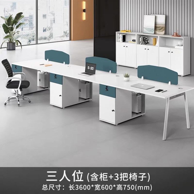 职员办公桌椅组合简约现代4四六6双人位财务桌Q办公室屏风卡座工