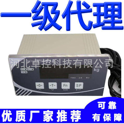 宁波柯力配料称重显示控制器