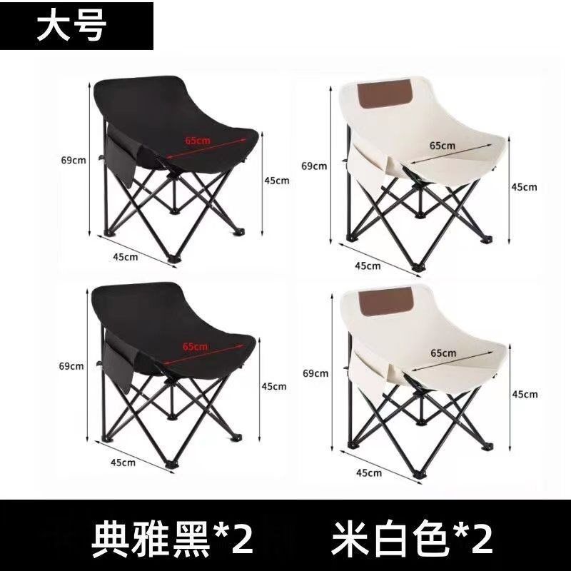 aEL便携式折叠凳子户s外折叠桌椅旅游折叠桌椅月亮椅沙发椅户外折