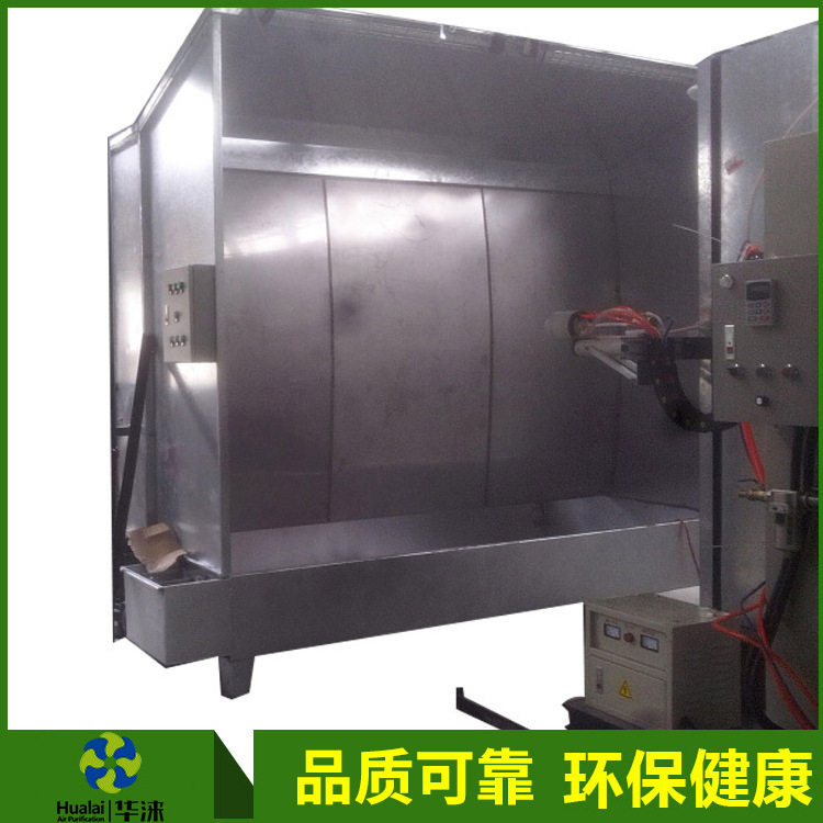 漳州喷漆设备 HL-3000无尘喷漆水帘柜水洗工作台家具厂喷漆喷油柜