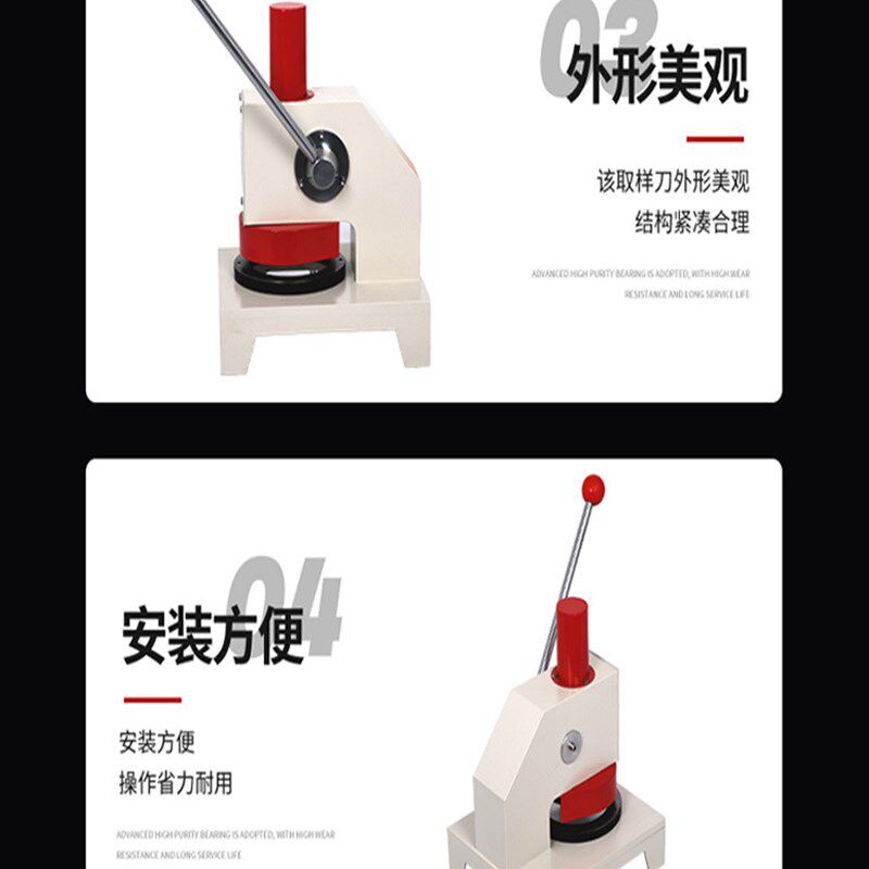 纸张取样b器纸板克重仪定量取样器瓦楞测定量取样器手压式裁样器