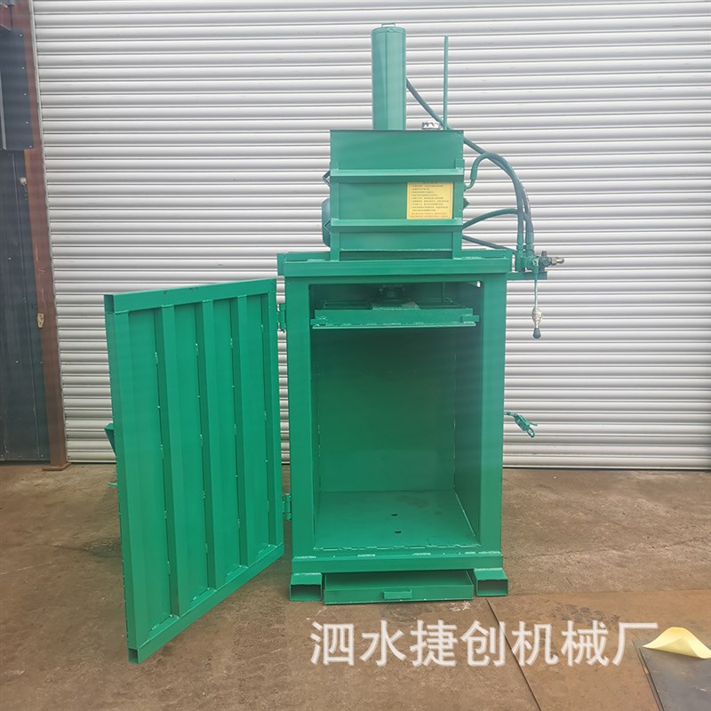 直发立式铁皮桶压缩压扁机塑料油F桶油漆桶半自动液压机压块机