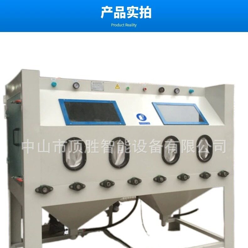 双工位石材刻字喷砂机多工位手动喷砂机大型模具喷砂设备可做非标