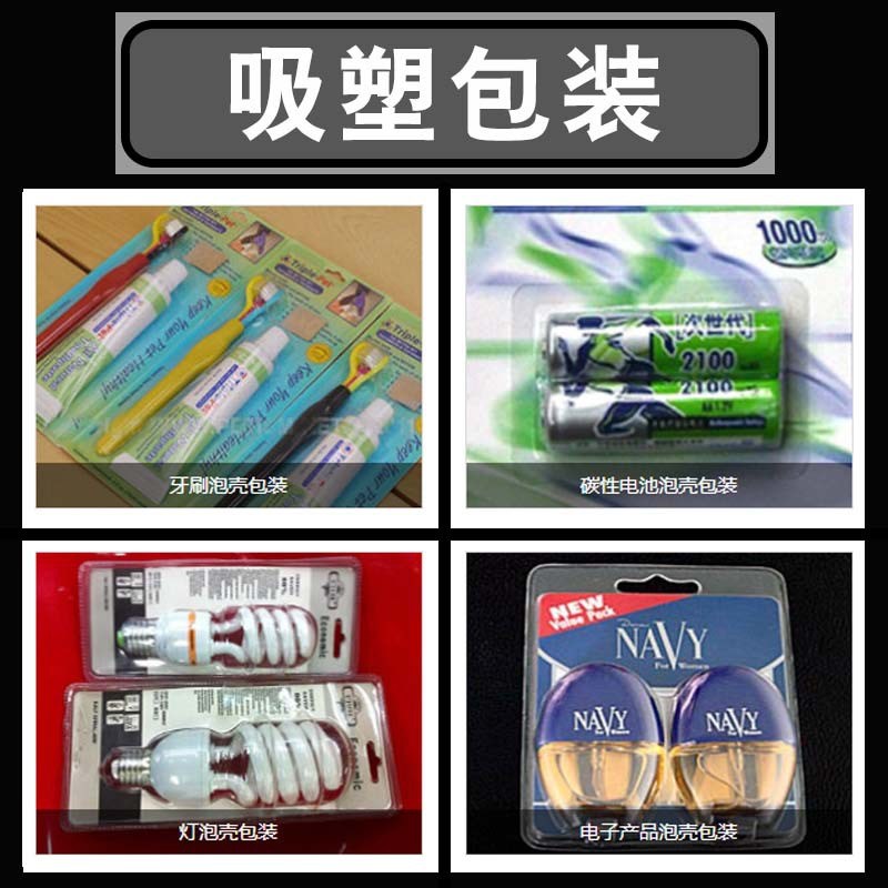 丝圈脚垫压边h高周波高频机 汽车皮革内饰焊接 汽车遮阳板
