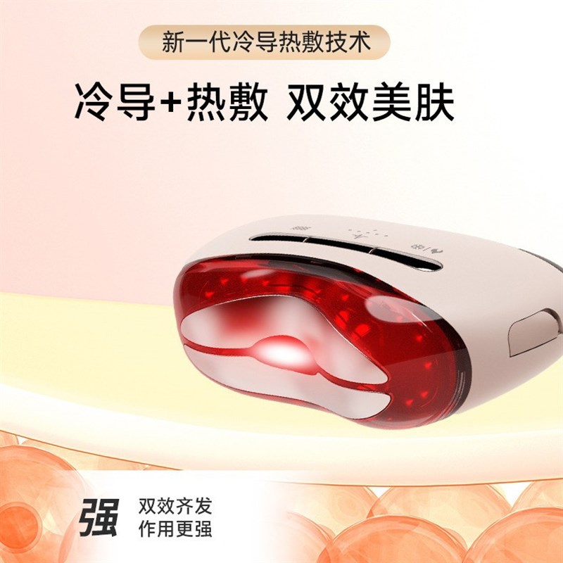 多功能三合一美颈仪智能电动按摩仪家用经络刷冷U热导入按摩全身