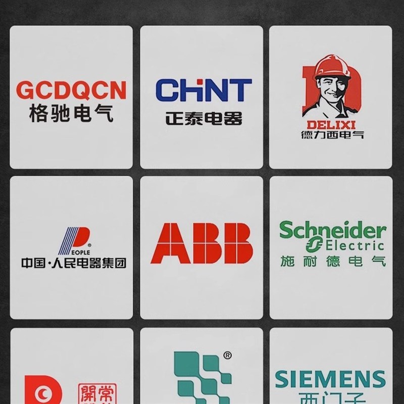 双电源双切电箱工程用基业箱控y制箱室内配电箱配电柜低压电气成