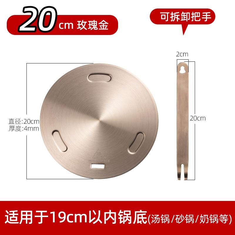 G电磁炉导磁板导热n板砂锅导热片加热板玻璃锅不锈钢厨房导热盘