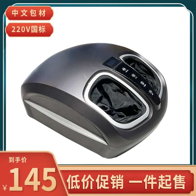低价库存腿部按摩器全自动揉捏按脚底足疗机足底按摩仪足部按摩器