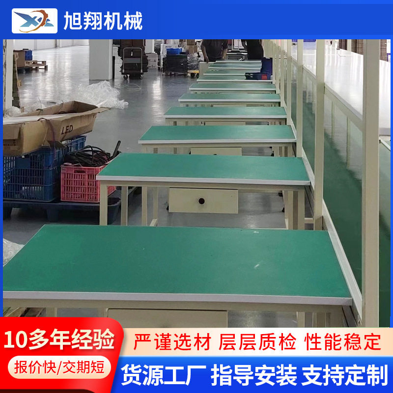 宁波服装厂流水线工作台 电子厂流水台缝纫车车间工作台台板