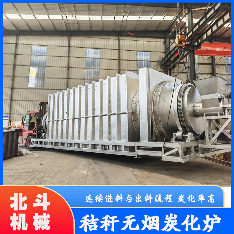 连续式麦秆炭化机 一键操作产量大能耗低 大型卧式麦秆炭化设备 b
