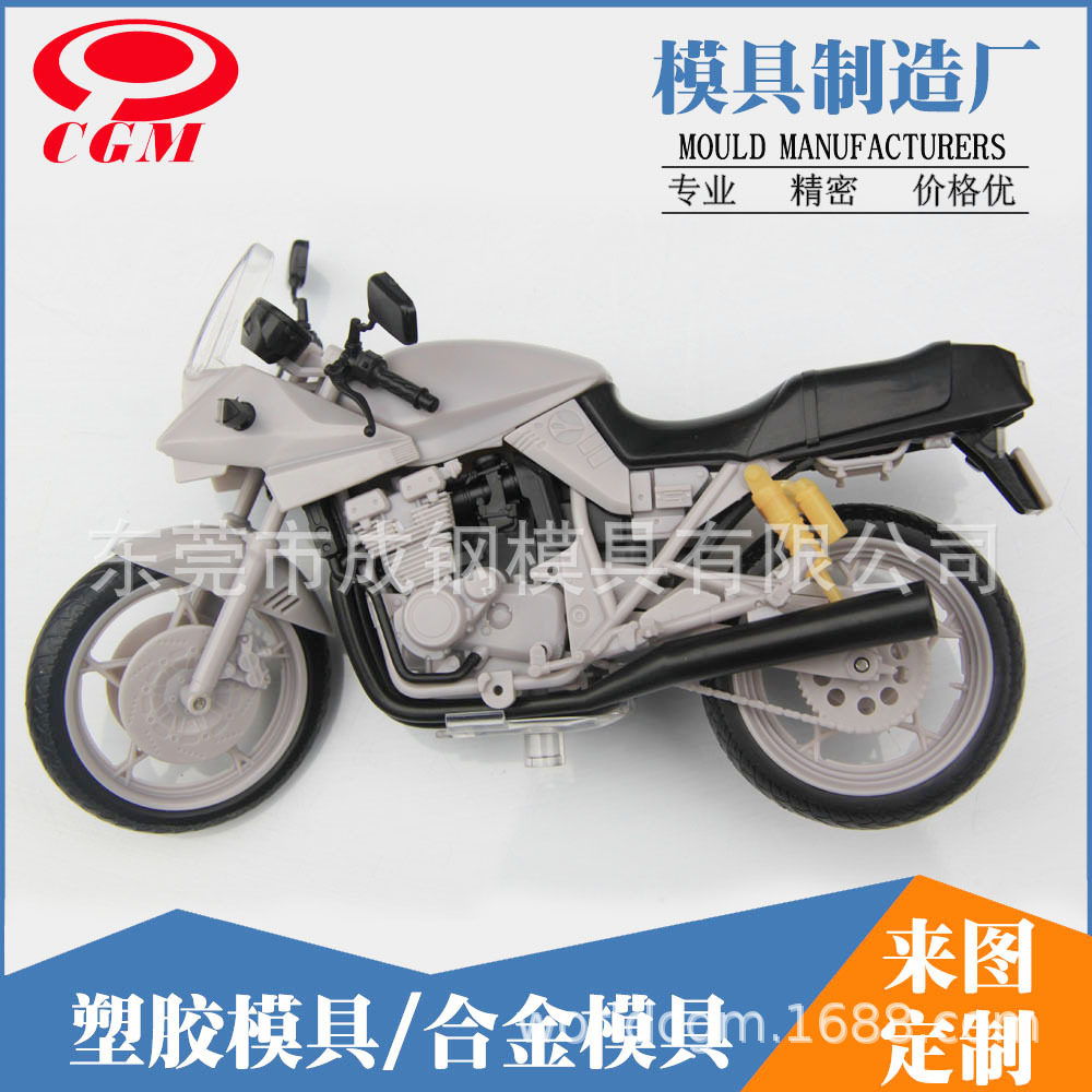 厂家专业定制  锌合金模具 汽车配件模具制造 注塑仪表模具加工