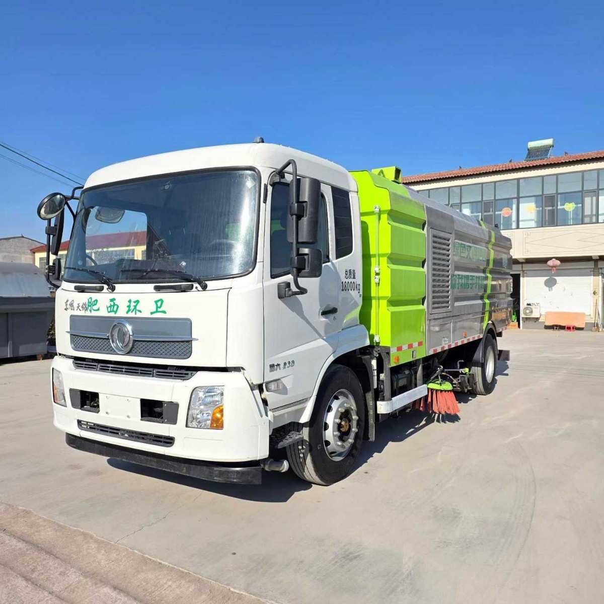 煤场矿山专用洗扫车大型环卫扫路车道路污染清除车