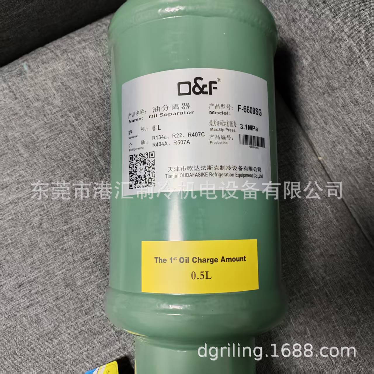 法斯克F-66SG系列油分离器 螺旋式 离心油分离器制冷机组F-6609SG