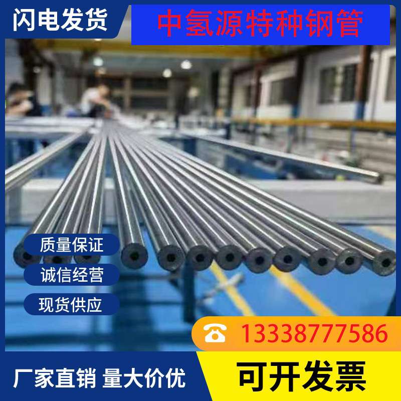 气体动力单元设备专用内外光亮无缝不锈钢管06Cr19Ni10抛光洁净管