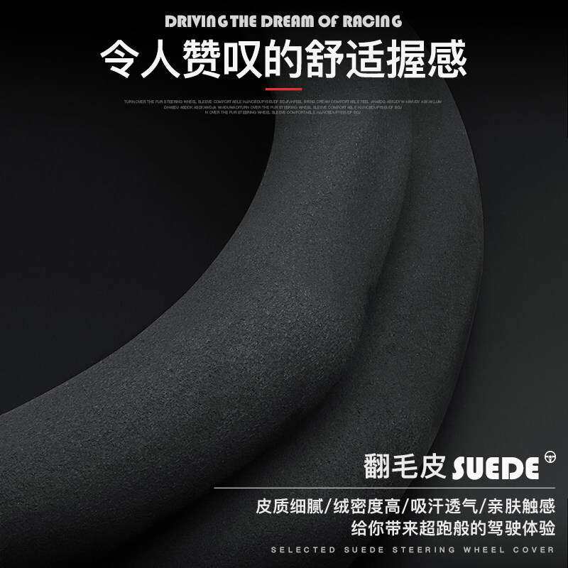 适用北京现代途胜方向盘套05-09-13-15-17-18年新老款翻毛皮把套