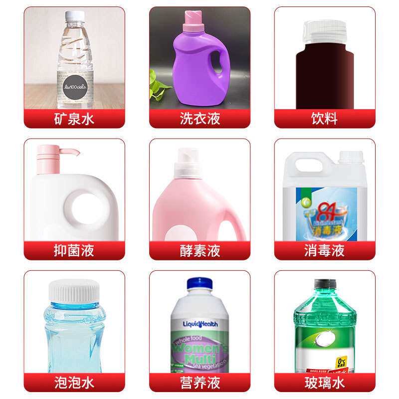 全自动灭火剂灌装机耐微腐酒精消毒液生物菌剂蚀旋盖封口喷码喷淋