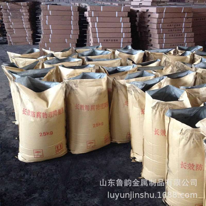 降阻剂 石墨接地降阻剂 长效物理降阻剂 防雷降阻接地剂材料厂家