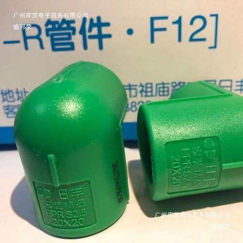 工厂直销佛山日丰4分6分绿色PPR20/25水管配件冷热管家用自来