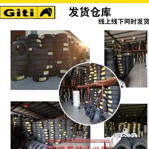佳通轮胎175/60R13 77H 220 汽荣威e50乐驰江铃E200原装配1756013