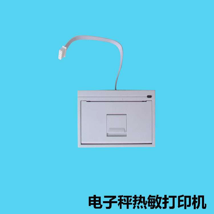新款秤天平台秤计价秤热敏打印机专业电子衡器机械磅配件量大更优图片