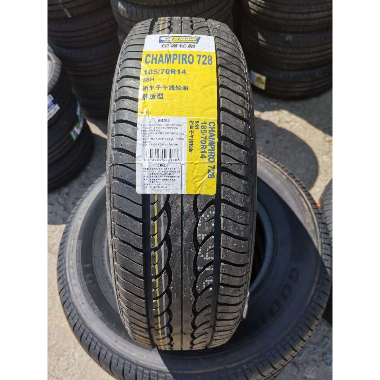 GITI佳通轮胎185/70R14 88H 配五菱宏光S 森雅M80欧诺阳光1857014