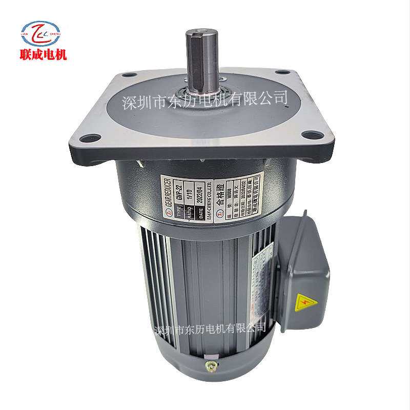 LIANCHENG联成减速机电机GVP22 1/10 GEAR REDECER 400W卧式马达