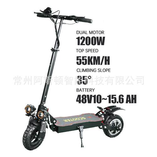 跨境新款电动滑板车成滑BLN车2400W可折户外M1板人1pro叠单驱两轮
