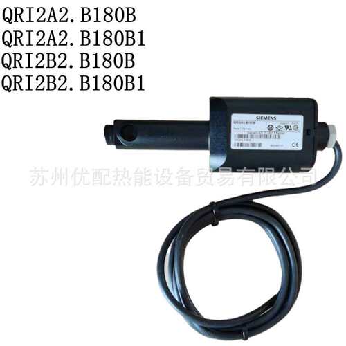 燃烧器光电管QRI2B2.B180B QRI2A2.B180B