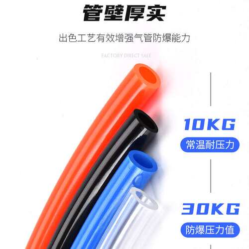 直销PU气管8mm 气泵空压机12*8抗高压8*5气管 10*6.5 6*4气动软管