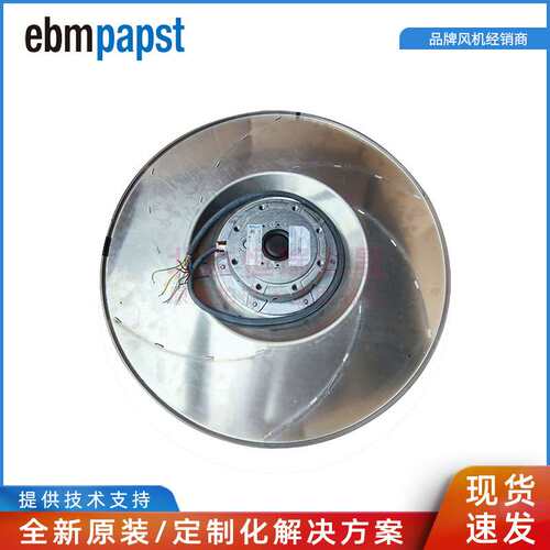 ebmpapst R4D630-AQ13-05 M4D138-LA 400V 光伏电站SVG风机
